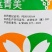 威远青美32.5%苯甲嘧菌酯白粉病炭疽褐斑黑斑病水稻纹