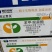 威远青美32.5%苯甲嘧菌酯白粉病炭疽褐斑黑斑病水稻纹