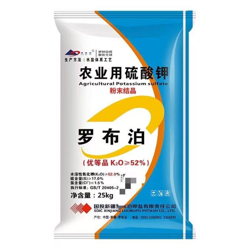 硫酸钾