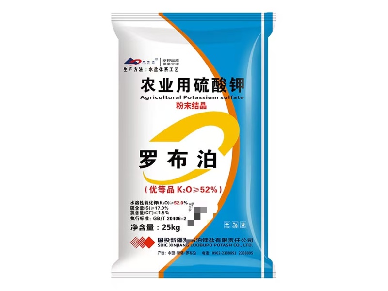 硫酸钾