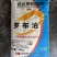 硫酸钾