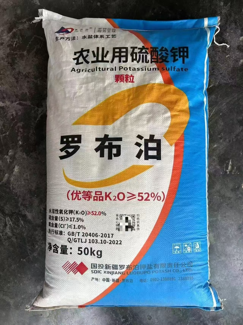 硫酸钾