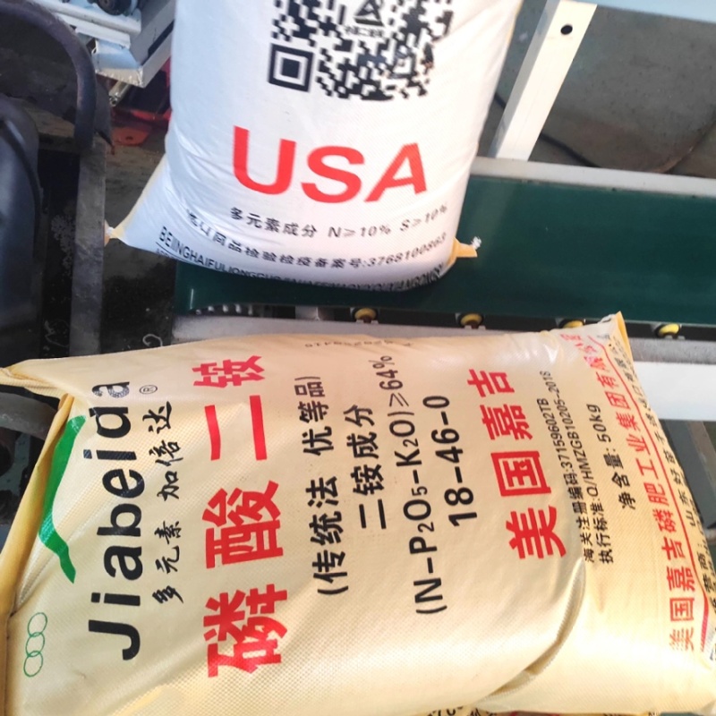 磷酸二铵农用磷酸二铵
