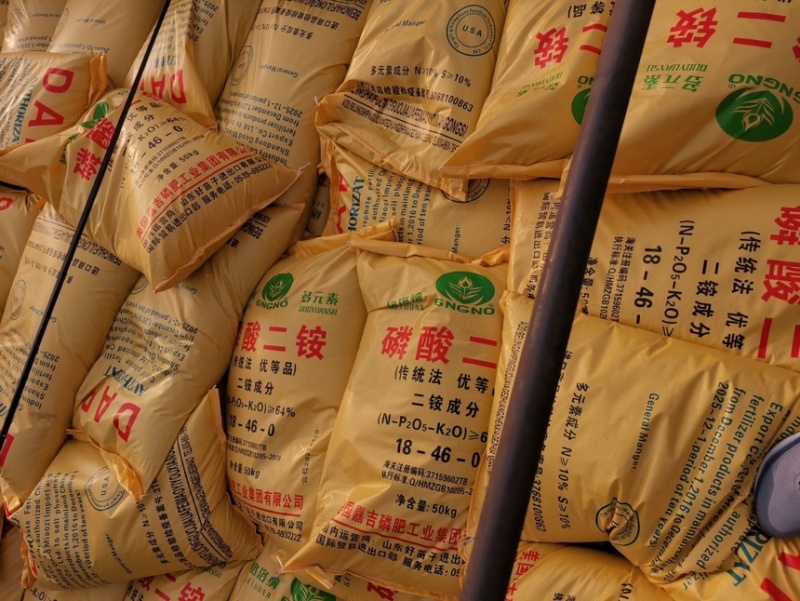 磷酸二铵农用磷酸二铵