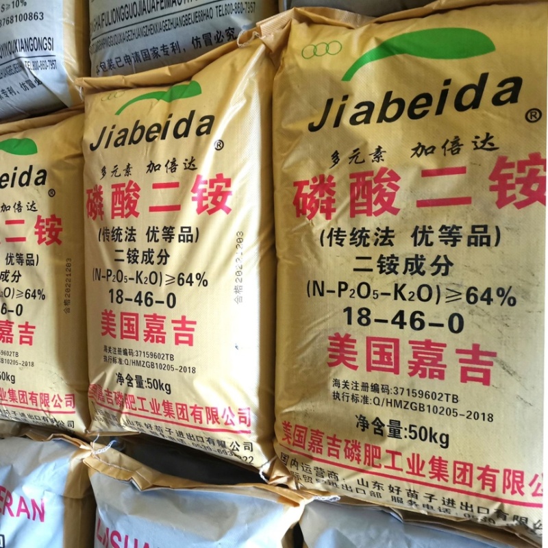 磷酸二铵农用磷酸二铵