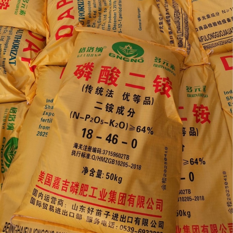 磷酸二铵农用磷酸二铵