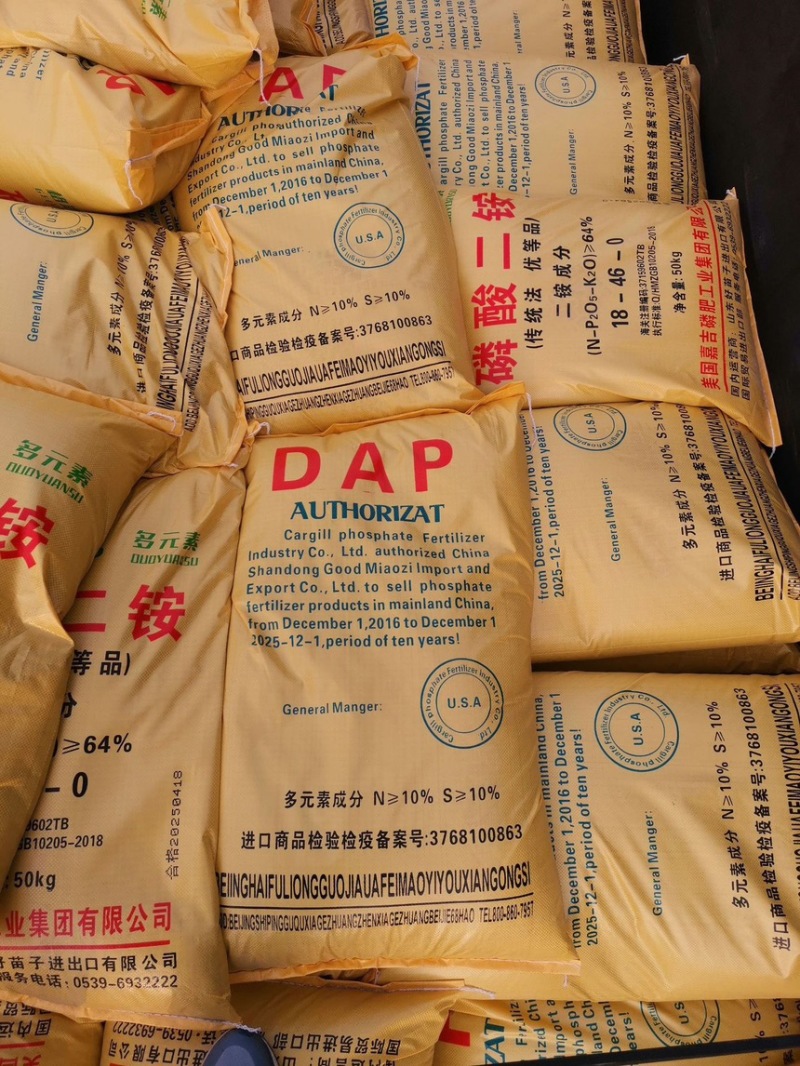 磷酸二铵农用磷酸二铵