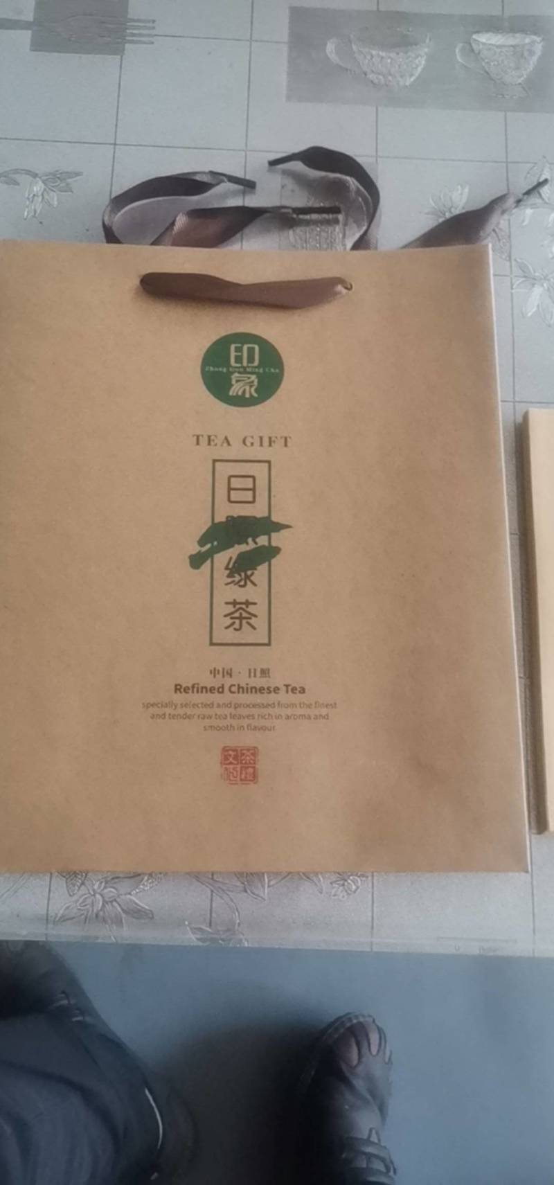 日照不打药多种有机肥清香茶叶