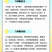 高淳精品六月黄