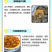 高淳精品六月黄