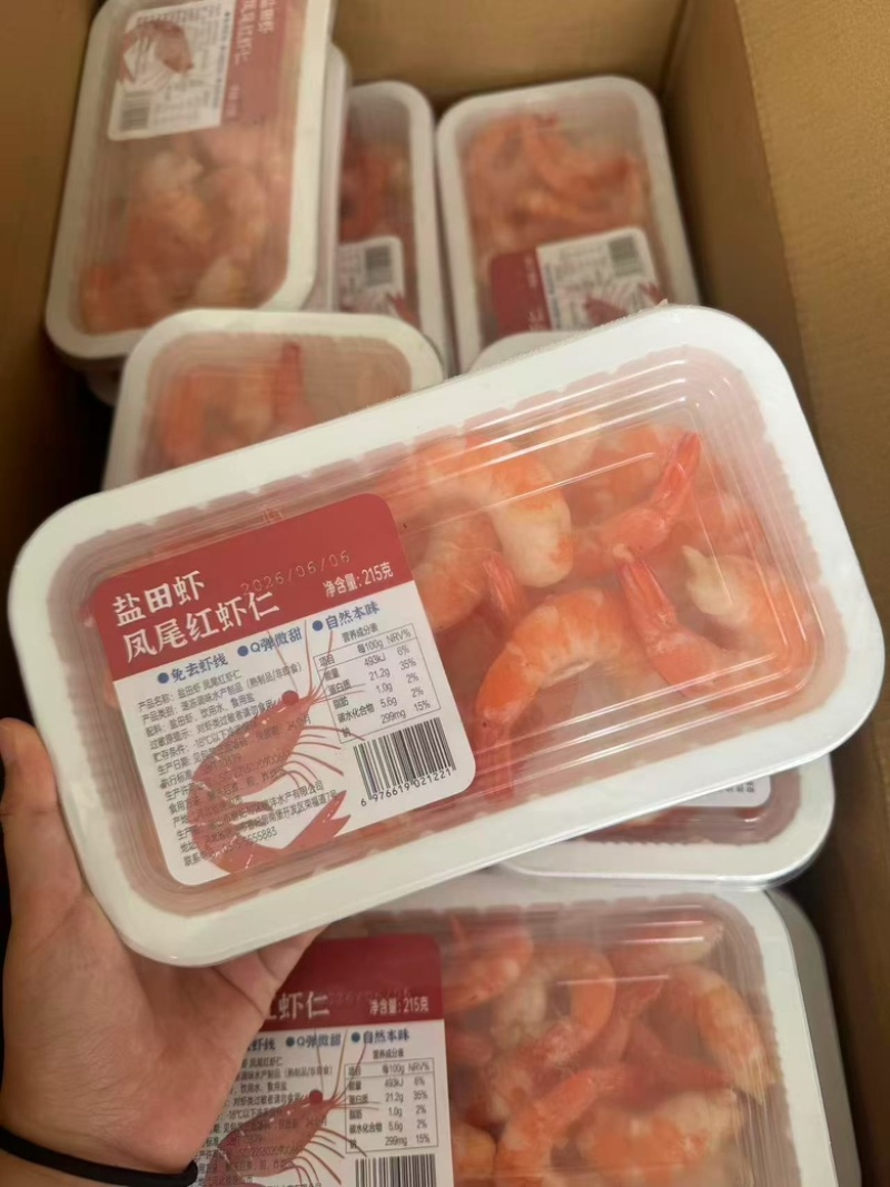 盐田凤尾虾仁