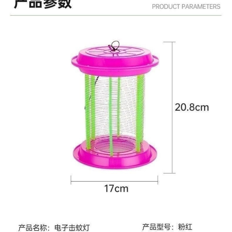 灭蚊灯电击LED蚊灯无辐射蚊灯孕妇家用静音婴儿神器