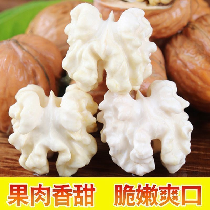 青皮核桃去皮核桃现货全平台一件代发电商有量有价**