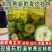 青皮核桃去皮核桃现货全平台一件代发电商有量有价**
