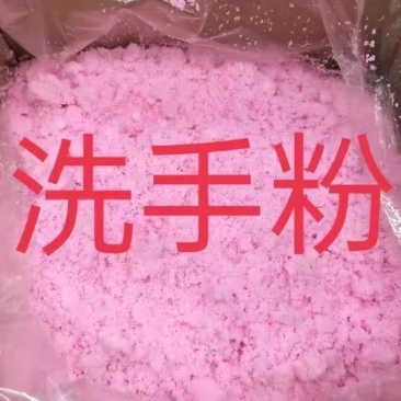 修车洗手沙去油王磨砂洗手粉去油渍修理工机修油洗手砂