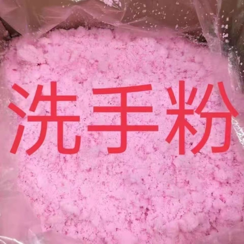 修车洗手沙去油王磨砂洗手粉去油渍修理工机修油洗手砂