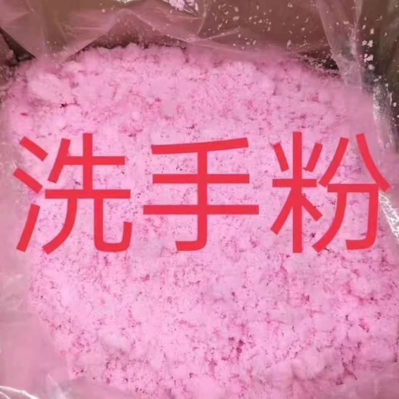 修车洗手沙去油王磨砂洗手粉去油渍修理工机修油洗手砂