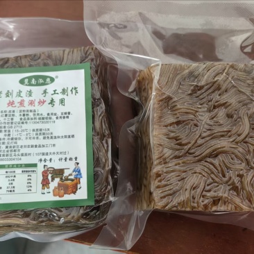 河北邯郸特产皮渣