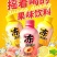 新品冻冻茶，倒出来是果冻