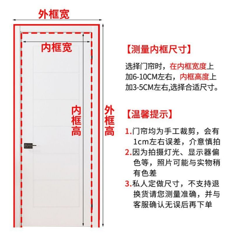 金刚网门帘夏季防蚊免打孔加密网孔磁性自吸静音门帘四季通用