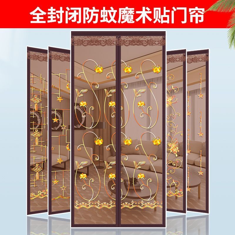 金刚网门帘夏季防蚊免打孔加密网孔磁性自吸静音门帘四季通用