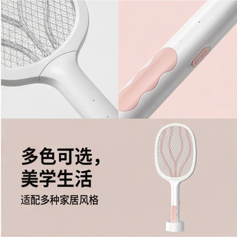 宝量电蚊拍苍蝇拍家用充电式大容量新款灭驱拍驱蚊神器电蚊子