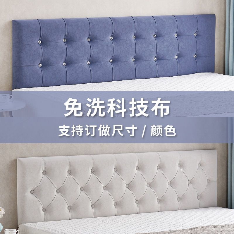 科技布床头榻榻米软包床头靠垫墙围子软包床头板自粘靠背围墙