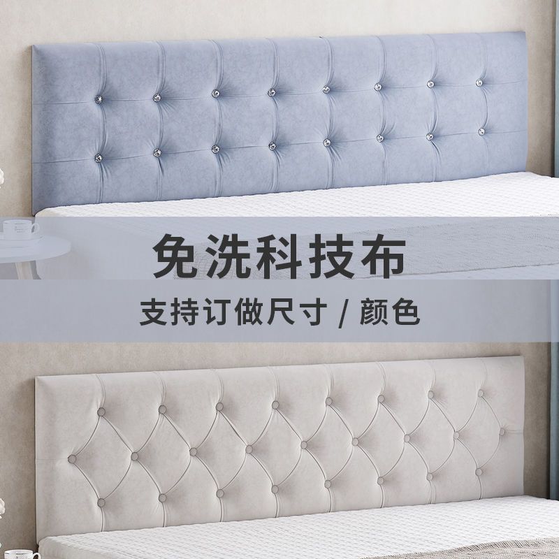 科技布床头榻榻米软包床头靠垫墙围子软包床头板自粘靠背围墙
