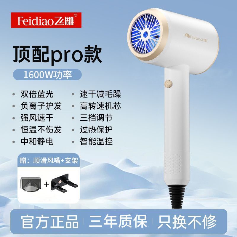 电吹风家用发廊吹风机大风力速干负离子护发大功率吹