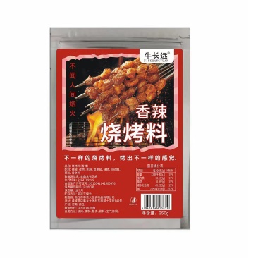 商丘货源250g袋装烧烤料三种口味烤肉蘸料通货批发