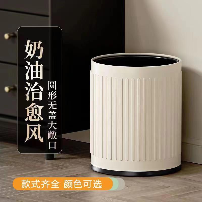 垃圾桶家用客厅大容量垃圾桶ins风高颜值高档厨房办公室酒