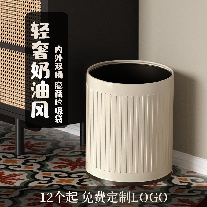 垃圾桶家用客厅大容量垃圾桶ins风高颜值高档厨房办公室酒