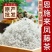 湖北恩施来风藤茶核心产区
