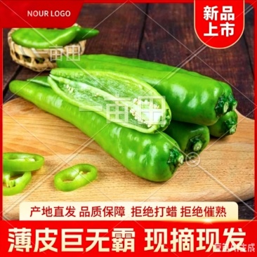 薄皮巨无霸，品质保证，产地直发，价格优惠，欢迎选购