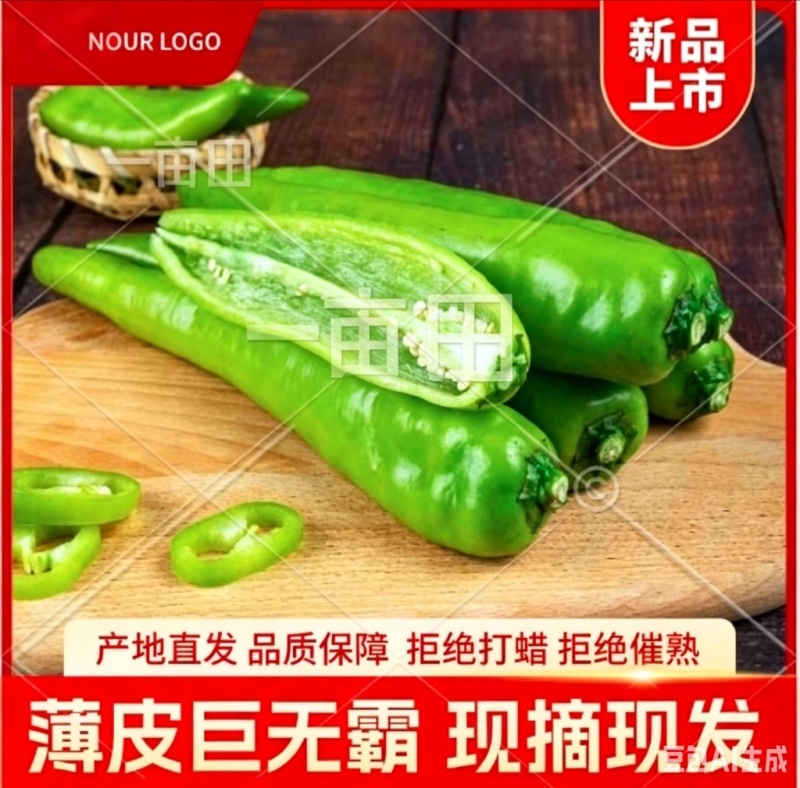 薄皮巨无霸，品质保证，产地直发，价格优惠，欢迎选购
