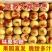 大荔冬枣，各大电商，市场，团购，商场，一件供应，原产地