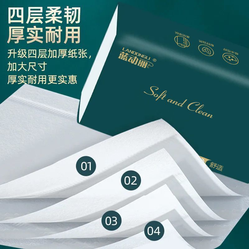 加量加厚大包抽纸整箱批发家用纸巾厕纸面巾纸宿舍卫生纸餐巾