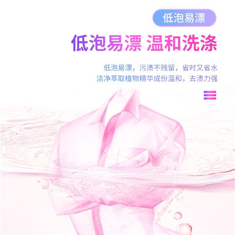 薰衣草爆炸盐去黄增白洗衣去污渍去黄除霉斑增白彩衣通用漂白