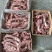 满肉前排条