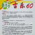 吉乐60天松花菜种子早熟耐热青梗松花菜种子口感甜脆半松