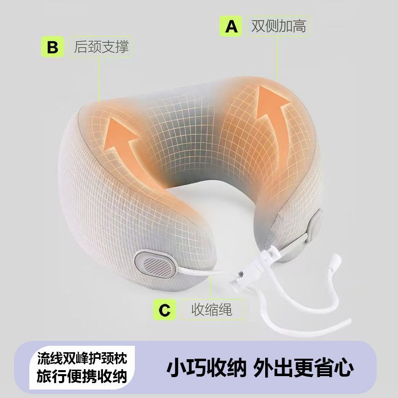 MOSNOVER莫斯诺梵颈枕便携卷卷U型枕旅行枕飞机枕头