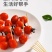 高温除菌天然竹制牙签(两盒)800根
