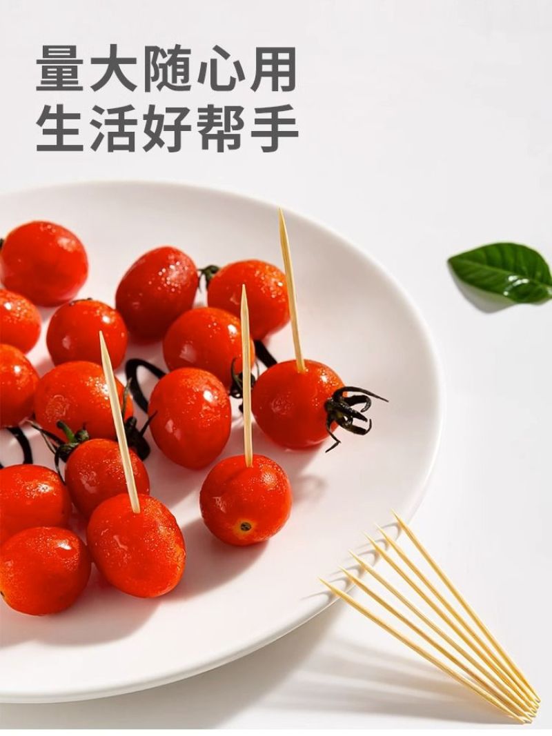 高温除菌天然竹制牙签（两盒）800根