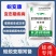 蝌蚪变态期专用产品-蜕变康