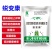 蝌蚪变态期专用产品-蜕变康