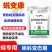 蝌蚪变态期专用产品-蜕变康
