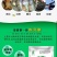 蝌蚪变态期专用产品-蜕变康