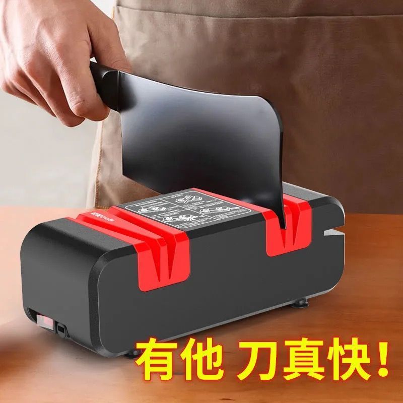 德国高精度电动磨刀神器多功能快速磨刀石家用菜刀厨房自动磨