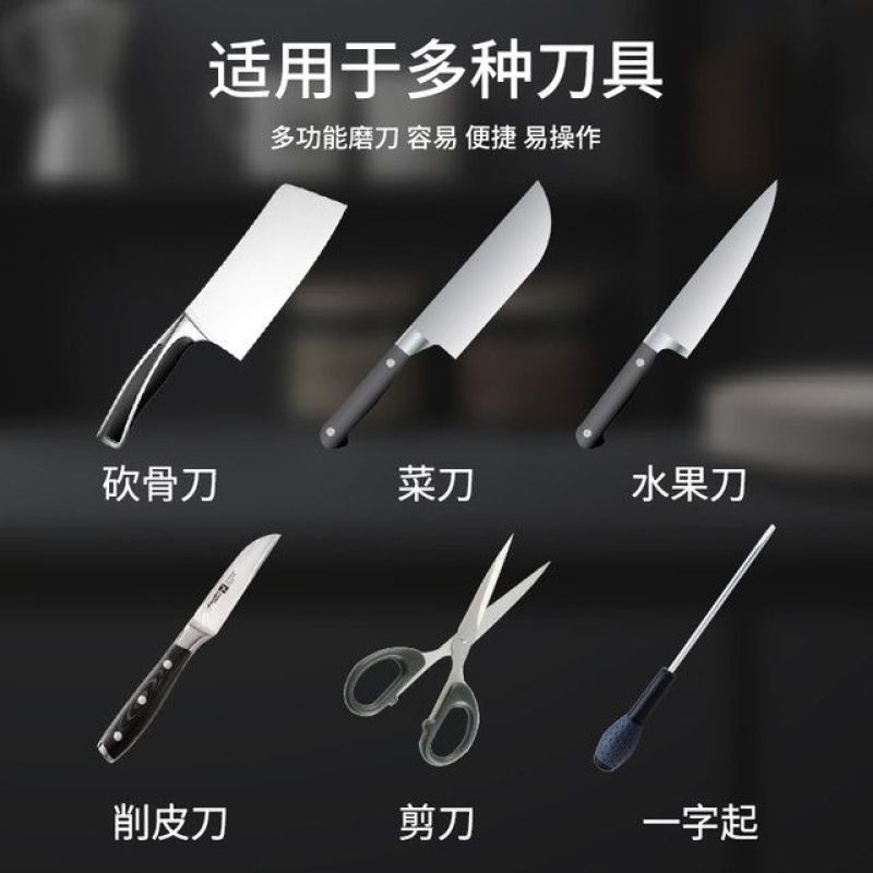 德国高精度电动磨刀神器多功能快速磨刀石家用菜刀厨房自动磨