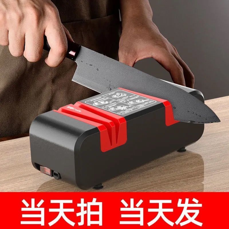 德国高精度电动磨刀神器多功能快速磨刀石家用菜刀厨房自动磨
